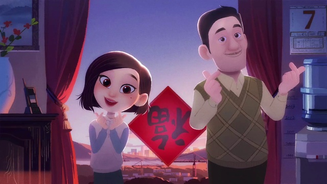 Video Reference: Animated cartoon, Cartoon, Animation, Adventure game, Fun, Screenshot, Gesture, Illustration, Games, Art