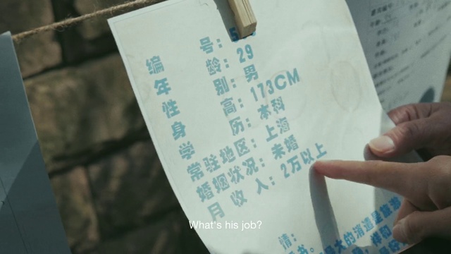 Video Reference: Text, Font, Receipt