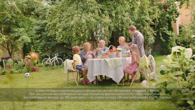 Video Reference: photograph, garden, backyard, flower, lawn, ceremony, plant, flower arranging, recreation, grass, Person