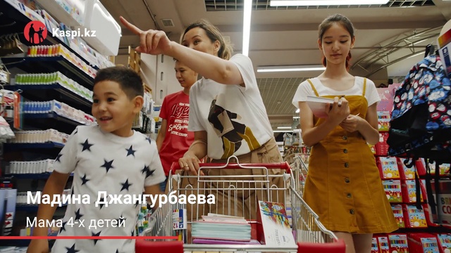 Video Reference: Supermarket, Event, Child