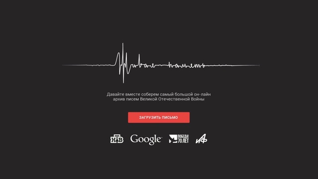 Video Reference: Text, Font, Logo, Brand, Design, Graphics, Screenshot, Graphic design