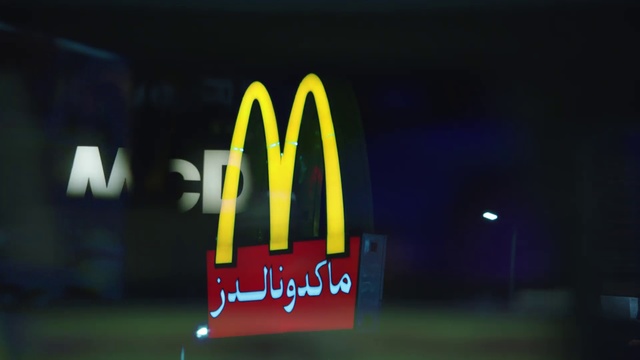 Video Reference: Text, Font, Light, Neon, Electronic signage, Signage, Logo, Neon sign, Graphics, Brand, Person