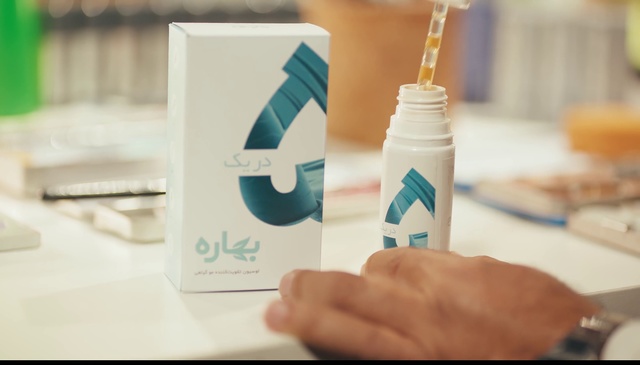 Video Reference: Product, Hand, Finger, Bottle, Plastic bottle