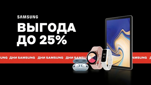 Video Reference: Product, Text, Font, Technology, Graphic design, Multimedia, Games, Advertising, Electronic device, Brand