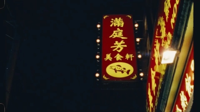 Video Reference: Snapshot, Font, Signage, Sign