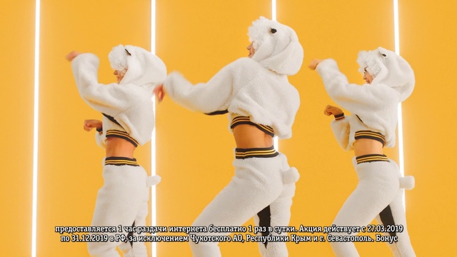Video Reference: White, Yellow, Joint
