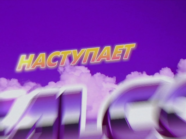 Video Reference: Text, Violet, Purple, Font, Graphic design, Graphics, Logo, Animation, Illustration