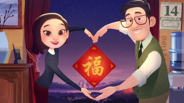 Video Reference: Animated cartoon, Cartoon, Animation, Adventure game, Games, Illustration, Fun, Art, Magic, Gesture