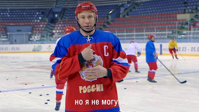 Video Reference: Sports, Team sport, Bandy, Hockey, Stick and Ball Games, Player, Ball game, Hockey protective equipment, Ice hockey, Rink bandy