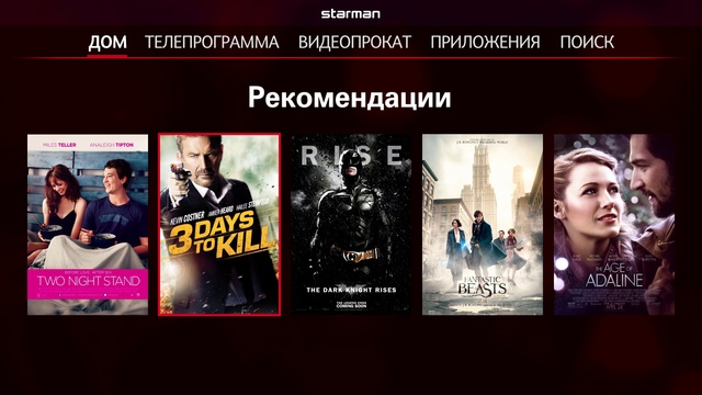 Video Reference: Text, Movie, Poster, Font, Advertising, Fictional character, Art