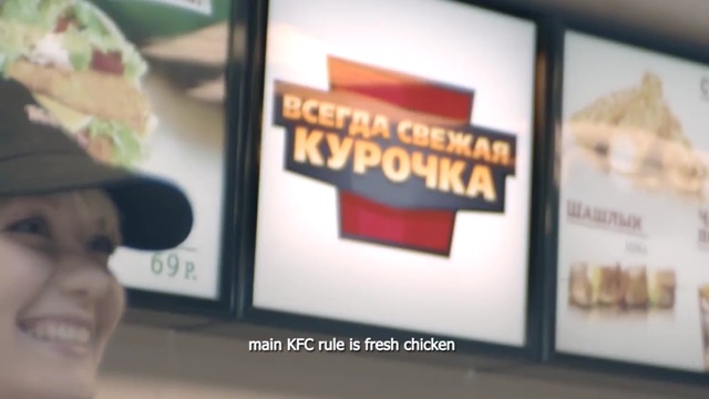 Video Reference: Font, Fast food, Cuisine, Food, Display advertising, Fast food restaurant, Dish, Signage, Art