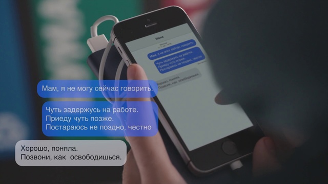 Video Reference: Smartphone, Gadget, Product, Iphone, Mobile phone, Text, Communication Device, Electronic device, Technology, Portable communications device