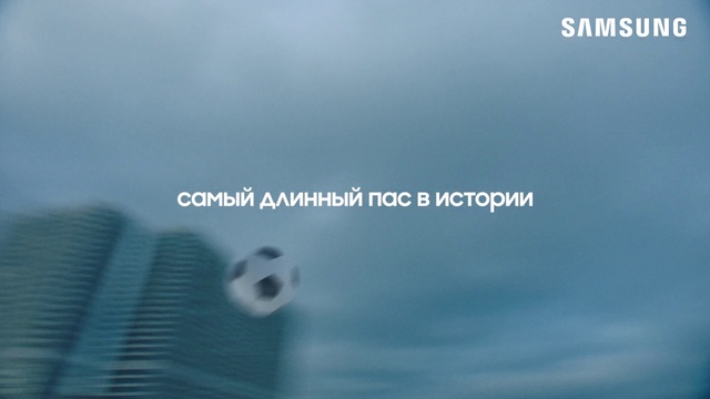 Video Reference: Product, Text, Sky, Blue, Font, Water, Atmosphere, Technology, Cloud, Calm