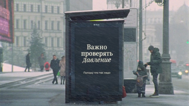 Video Reference: Advertising, City, Pedestrian, Person