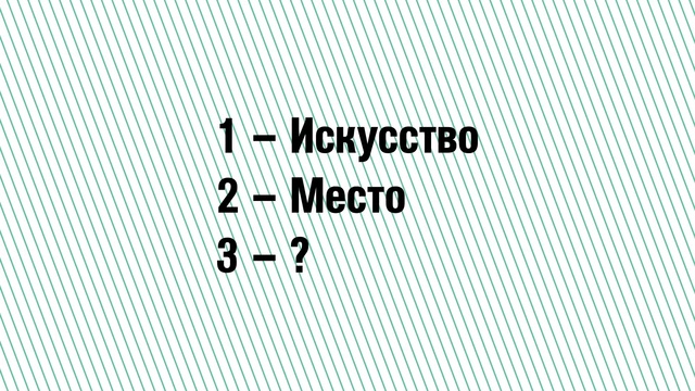 Video Reference: Text, Font, Line, Pattern, Design, Parallel, Brand, Graphics, Logo, Graphic design