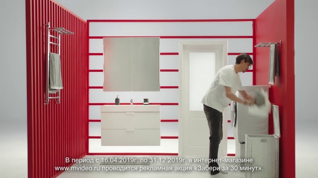 Video Reference: Red, Room, Door, Wall, Interior design, Furniture, Tile, Ceiling, Bathroom, Material property
