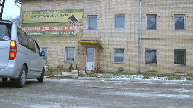 Video Reference: Vehicle, Car, Property, House, Home, Real estate, Minivan, Facade, Building, Van