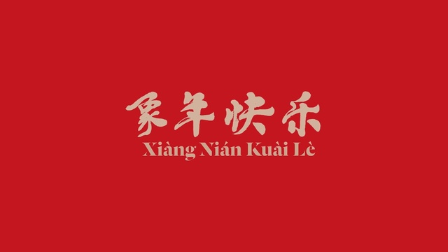 Video Reference: text, red, font, logo, computer wallpaper, brand, graphics, graphic design