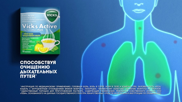 Video Reference: Water, Joint, Organism, Plant