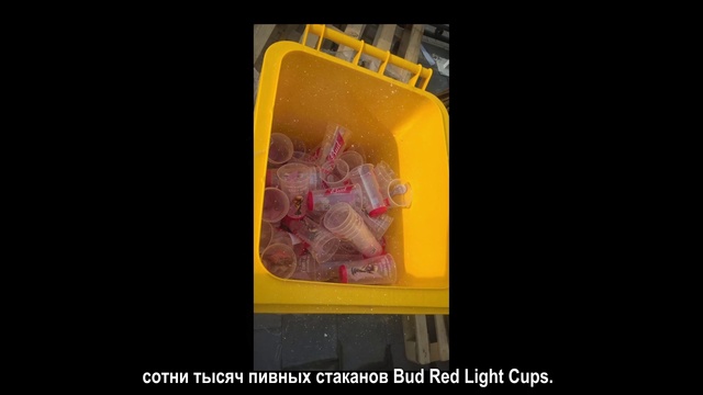 Video Reference: Yellow, Font, Photography