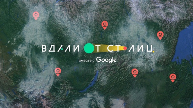 Video Reference: water, geological phenomenon, world, map, wave, sky, tree, earth, Person