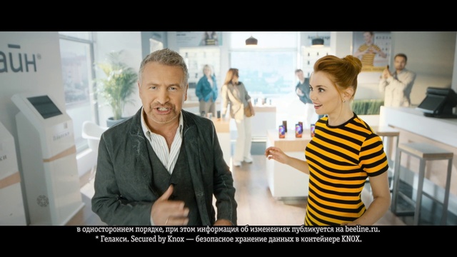 Video Reference: Facial expression, Product, Conversation, Fun, Human, Adaptation, Design, Smile, Photography, Photo caption
