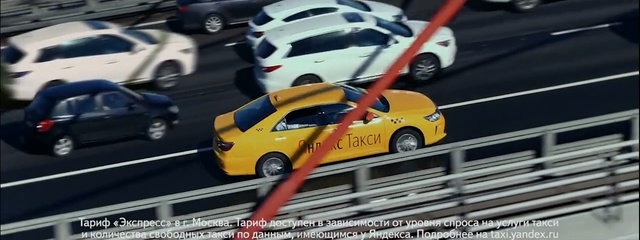 Video Reference: Land vehicle, Vehicle, Motor vehicle, Car, Taxi, Touring car racing, Sports car racing, Mode of transport, Race track, Yellow