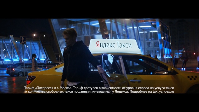 Video Reference: car, motor vehicle, vehicle, automotive design, technology, auto show, night, advertising, reflection, luxury vehicle