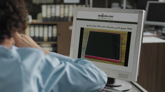 Video Reference: Technology, Screen, Electronic device, Display device, Room, Electronics, Medical equipment, Personal computer, Machine