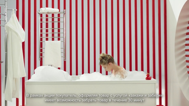 Video Reference: Red, Product, Curtain, Textile, Interior design, Room, Window covering, Window, Furniture, Interior design