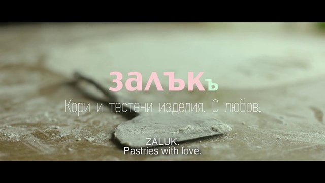 Video Reference: Text, Font, Adaptation, Footwear, Stock photography, Photography, Photo caption