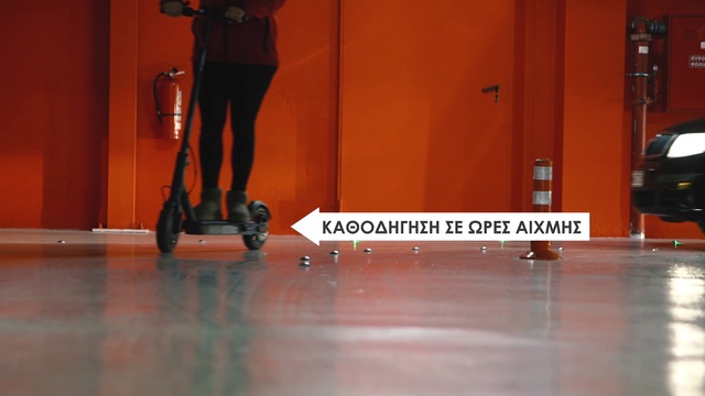 Video Reference: Unicycle, Kick scooter, Footwear, Vehicle, Recreation, Floor, Flooring, Wheel
