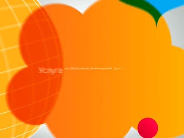 Video Reference: Orange, Yellow, Heart, Clip art, Circle, Love, Graphics, Peach, Person