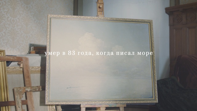 Video Reference: picture frame, Person