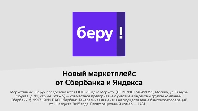 Video Reference: Text, Font, Purple, Violet, Line, Logo, Brand, Graphics, Graphic design