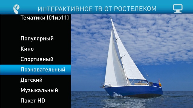 Video Reference: sailboat, sail, water transportation, sailing, boat, sailing ship, watercraft, sailing, dinghy sailing, calm