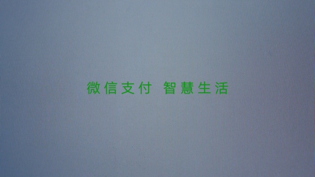 Video Reference: Green, Text, Font, Textile, Pattern