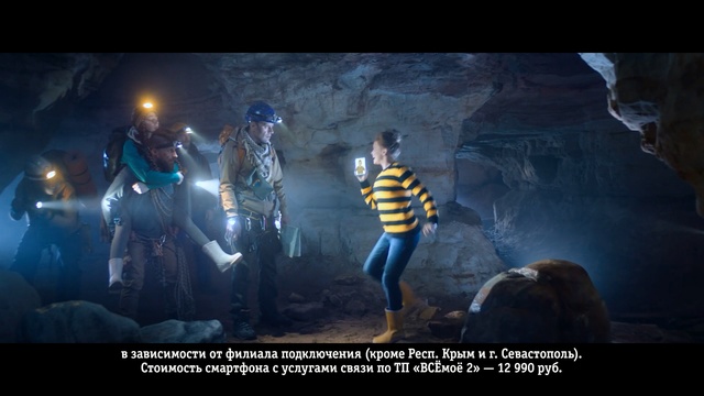 Video Reference: Organism, Darkness, Screenshot, Digital compositing, Fictional character, Cave, Movie, World, Pc game