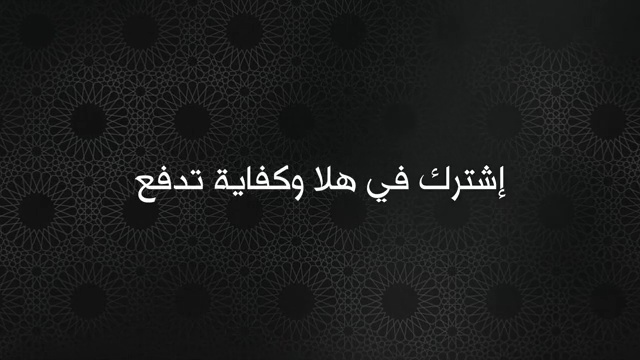 Video Reference: Text, Font, Black, Pattern, Logo, Design, Graphics, Brand, Black-and-white, Graphic design, Computer, Screenshot, Circle