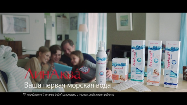 Video Reference: Product, Skin, Beauty, Snapshot, Child, Room, Smile, Photography, Photo caption, Skin care
