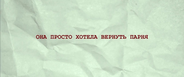 Video Reference: White, Text, Product, Font, Paper, Textile, Paper product