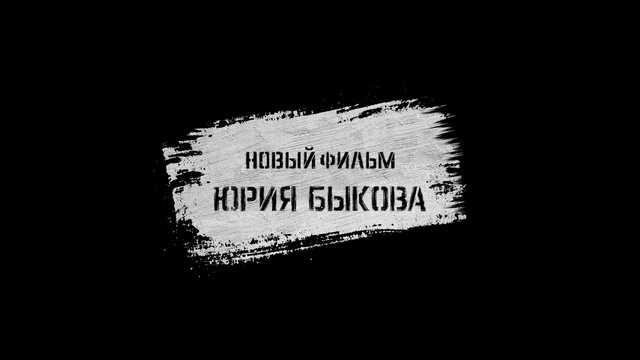 Video Reference: text, black, black and white, monochrome photography, font, monochrome, darkness, logo, computer wallpaper, graphics