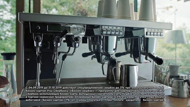 Video Reference: Espresso machine, Small appliance, Coffeemaker, Home appliance, Room, Machine, Kitchen appliance
