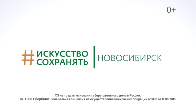 Video Reference: Text, Font, Line, Logo, Brand, Graphics