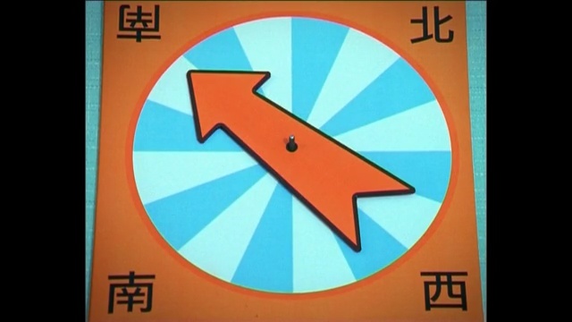 Video Reference: blue, text, yellow, sign, orange, signage, font, graphic design, area, line