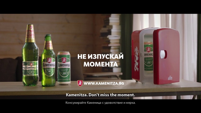 Video Reference: Product, Liqueur, Drink, Bottle, Alcohol, Alcoholic beverage, Glass bottle, Distilled beverage, Advertising