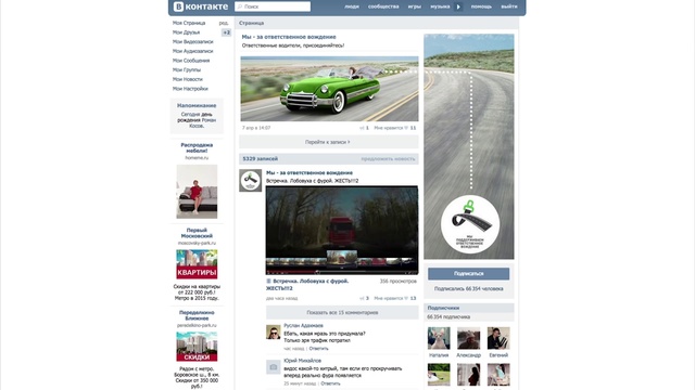 Video Reference: Web page, Vehicle, Car, Website, Subcompact car, Compact car, Screenshot