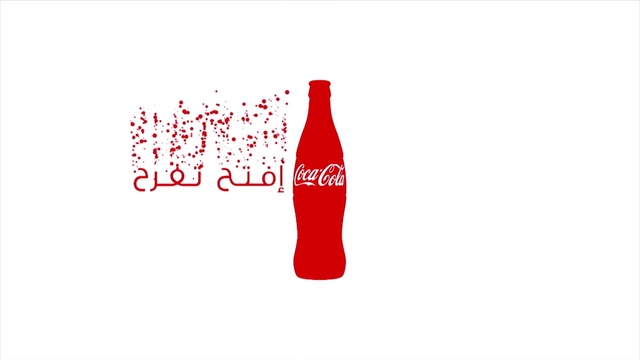 Video Reference: Drink, Coca-cola, Carbonated soft drinks, Soft drink, Non-alcoholic beverage, Cola, Bottle, Coca, Plant
