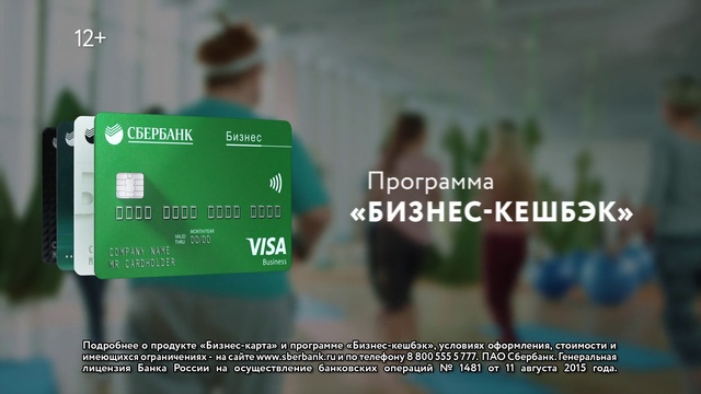 Video Reference: Text, Font, Screenshot