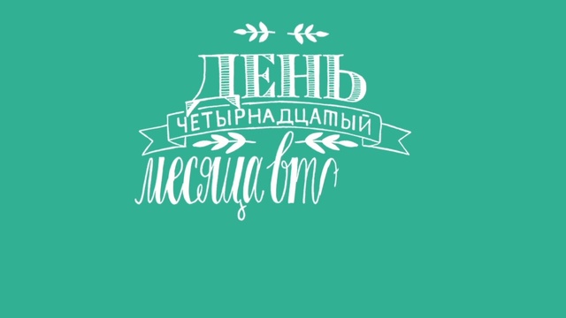 Video Reference: Green, Text, Font, Logo, Illustration, Graphic design, Graphics, Brand, Art